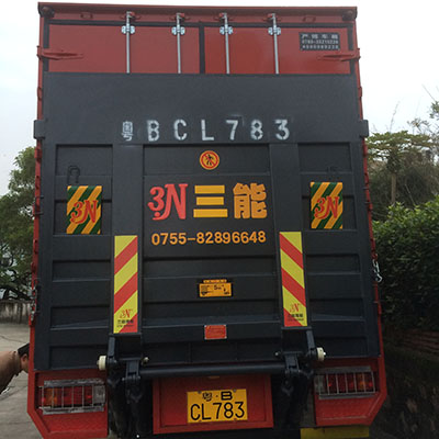 貨車尾板公告查詢指南，如何獲取相關(guān)信息